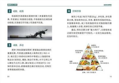 龍魚喜歡吃啥水果：關(guān)于龍魚的食物選擇