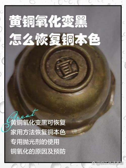 如何判斷黃銅擺件是否需要保養(yǎng)？