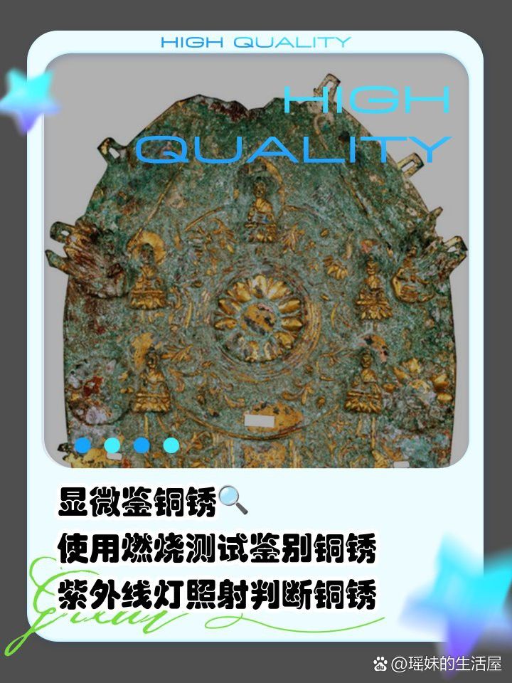 如何判斷黃銅擺件是否需要保養？