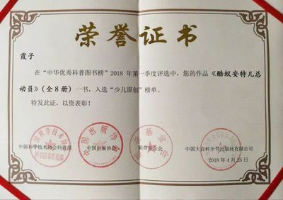 龍魚證書是什么樣子：龍魚證書是什么樣子的龍魚證書是什么樣子的龍魚證書是什么樣子