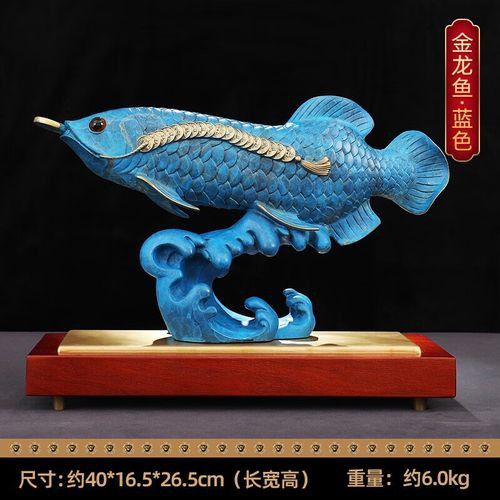 藍色龍魚價格 藍色龍魚價格 龍魚百科 第8張