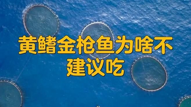 金槍魚盡量少吃的原因 金槍魚盡量少吃的原因 龍魚百科 第3張