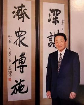 金龍魚logo設計者是誰？