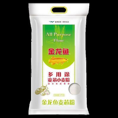 金龍魚包裝供應(yīng)商，