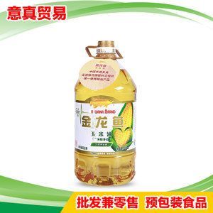 金龍魚包裝供應商，