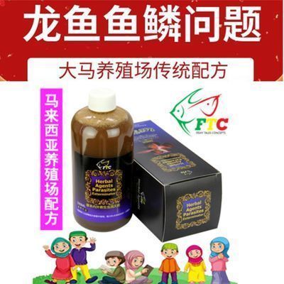 龍魚尾巴散了怎么回事圖片：如何解決龍魚尾巴散開的問題 龍魚尾巴散了怎么回事圖片：如何解決龍魚尾巴散開的問題 龍魚百科 第1張