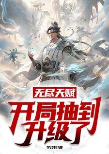 林風是如何獲得“造物”天賦的？ 林風是如何獲得“造物”天賦的？ 龍魚百科 第3張