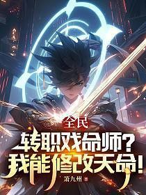 林風是如何獲得“造物”天賦的？ 林風是如何獲得“造物”天賦的？ 龍魚百科 第2張
