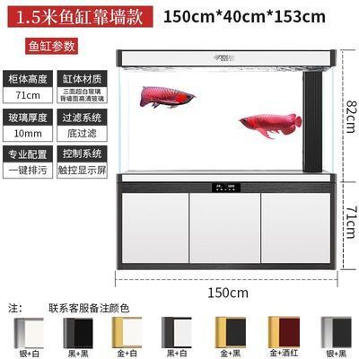 龍魚缸最佳的高度是多少米：關于龍魚缸高度的一些建議 龍魚缸最佳的高度是多少米：關于龍魚缸高度的一些建議 龍魚百科 第4張