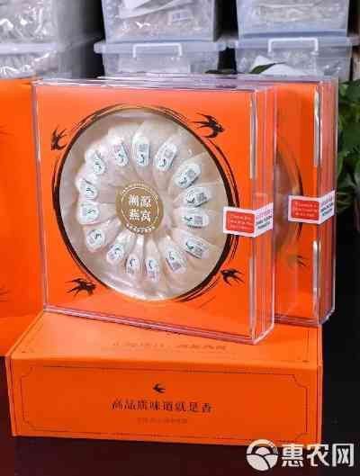 馬印燕窩屬于什么檔次