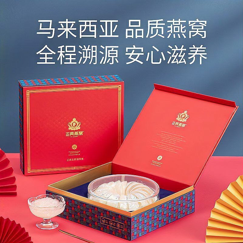 馬印燕窩屬于什么檔次