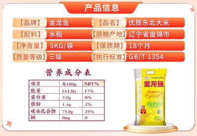 紅龍魚壁紙圖片高清大圖可愛（紅龍魚壁紙圖片高清大圖可愛版）