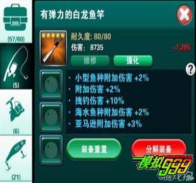 \"大白龍是什么魚\"是什么魚\"：\"大白龍\"這個名稱可以指代幾種不同的魚類 \"大白龍是什么魚\"是什么魚\"：\"大白龍\"這個名稱可以指代幾種不同的魚類 龍魚百科 第2張