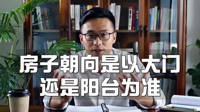 如何確定建筑的主要朝向？