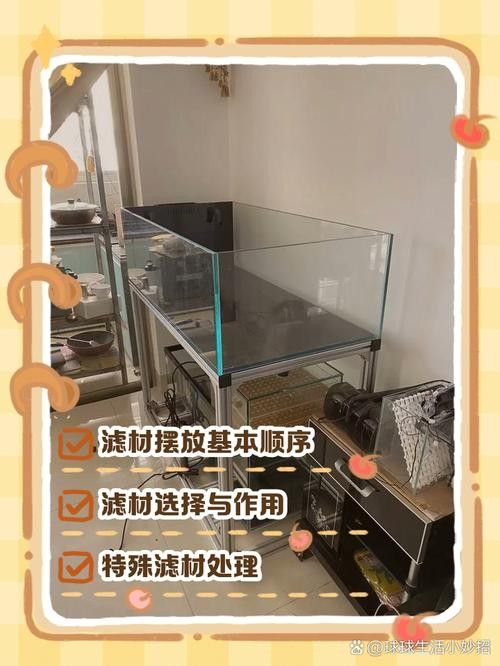 龍魚缸濾材哪幾種最實用好用