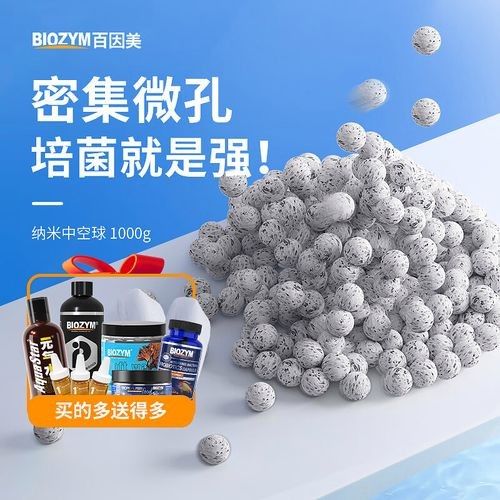 龍魚缸濾材哪幾種最實用好用