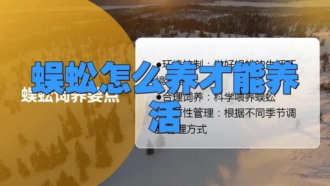 蜈蚣喂食量應(yīng)該如何控制？ 蜈蚣喂食量應(yīng)該如何控制？ 龍魚百科 第2張