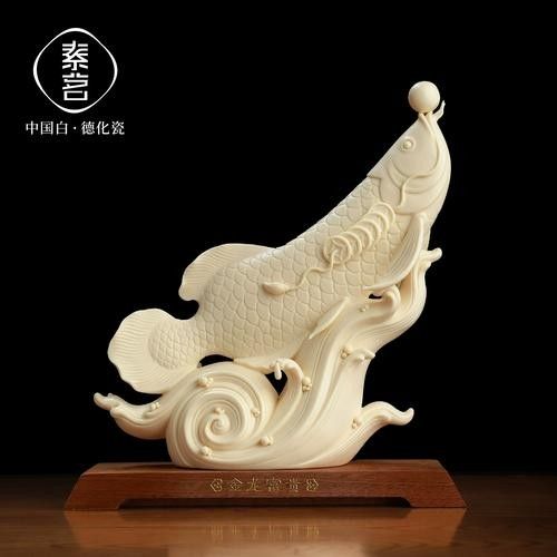 陶瓷金龍魚擺件