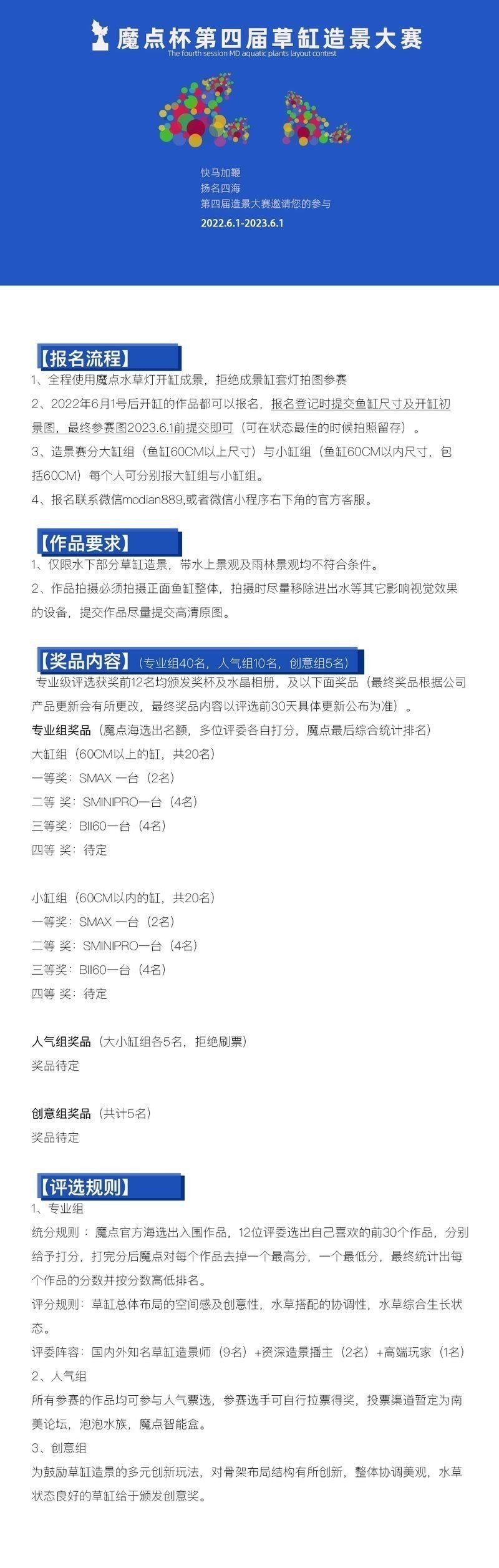 魔點官網入口