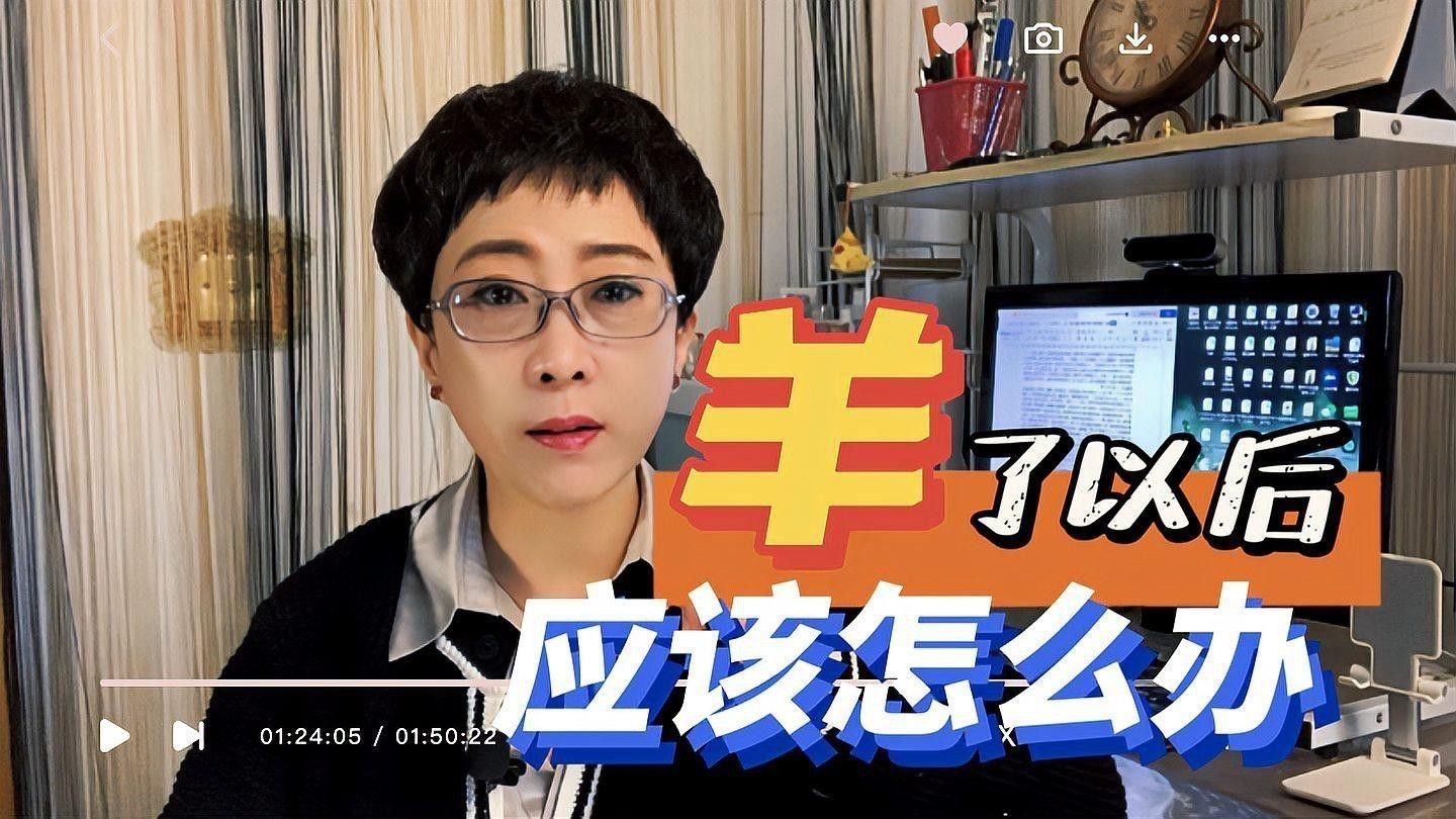 交叉感染后應該如何治療？