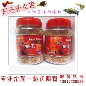 龍魚小時候吃什么飼料：龍魚在幼年時期對飼料的選擇和喂食的方法有特定的要求