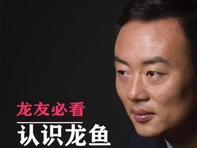 龍魚鱗片長白點：龍魚鱗片上長白點可能由多種原因引起龍魚鱗片長白點