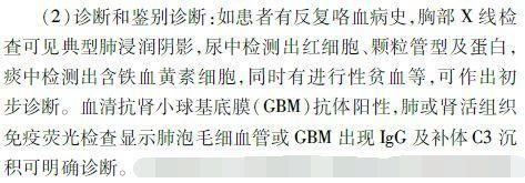 龍魚吃得少怎么辦：龍魚吃得少，可能是由于以下幾個原因導致龍魚吃得少