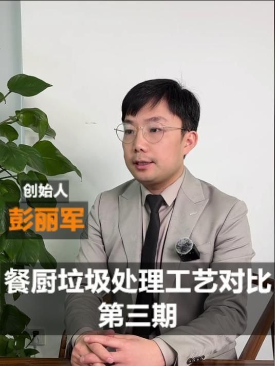 哪種處理方式對環(huán)境影響最小？