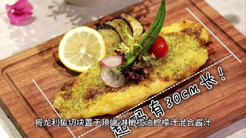 龍利魚和巴沙魚的市場價格 龍利魚和巴沙魚的市場價格 龍魚百科 第6張