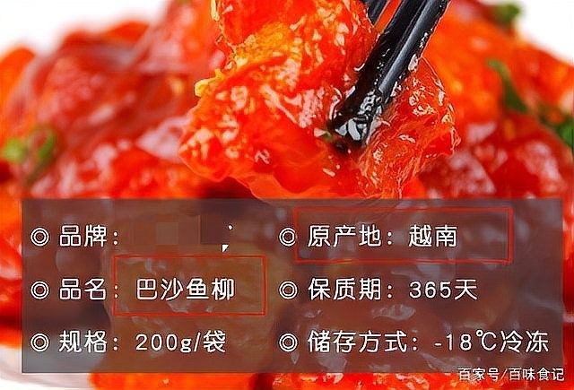 龍利魚和巴沙魚的市場價格 龍利魚和巴沙魚的市場價格 龍魚百科 第18張
