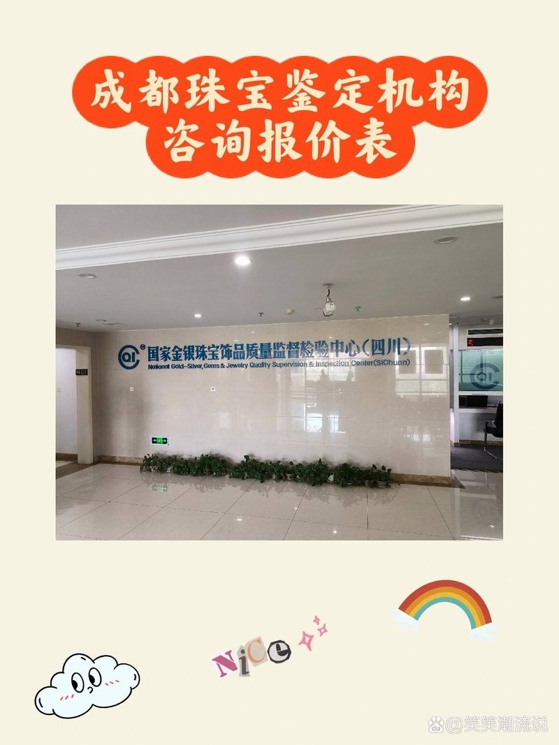 龍擺件檢測費用大概是多少？