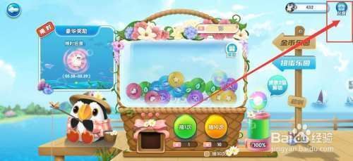 金龍魚兌換券（金龍魚兌換券使用技巧）