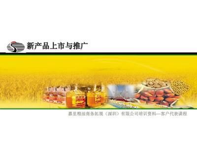 金龍魚(yú)新產(chǎn)品介紹怎么寫(xiě)吸引人的話（金龍魚(yú)新產(chǎn)品介紹吸引人的話的方法） 金龍魚(yú)新產(chǎn)品介紹怎么寫(xiě)吸引人的話（金龍魚(yú)新產(chǎn)品介紹吸引人的話的方法） 龍魚(yú)百科 第1張