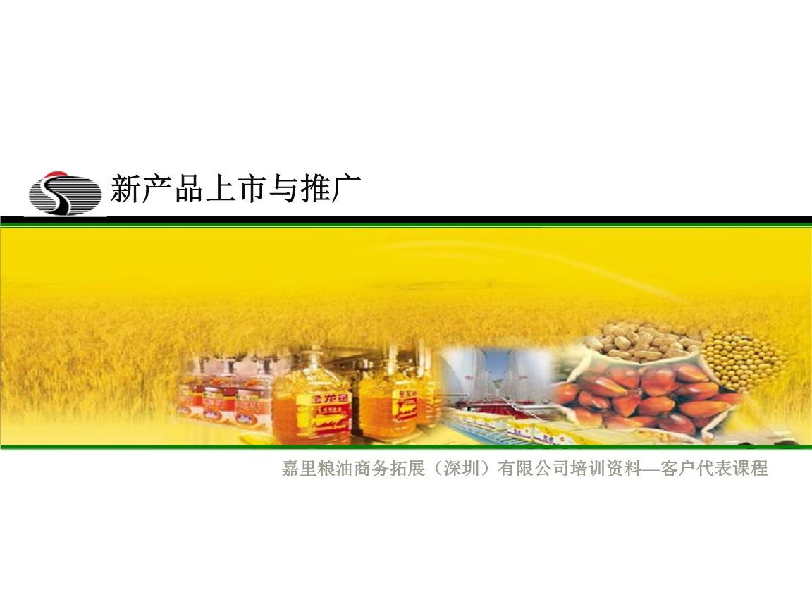 金龍魚(yú)新產(chǎn)品介紹怎么寫(xiě)吸引人的話（金龍魚(yú)新產(chǎn)品介紹吸引人的話的方法） 金龍魚(yú)新產(chǎn)品介紹怎么寫(xiě)吸引人的話（金龍魚(yú)新產(chǎn)品介紹吸引人的話的方法） 龍魚(yú)百科 第5張