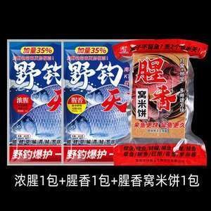 金龍魚餌料配方大全（金龍魚餌料的配制方法）