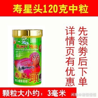龍魚藥什么牌子的好吃點：在選擇龍魚藥品牌時，我們可以考慮以下幾個方面的方面