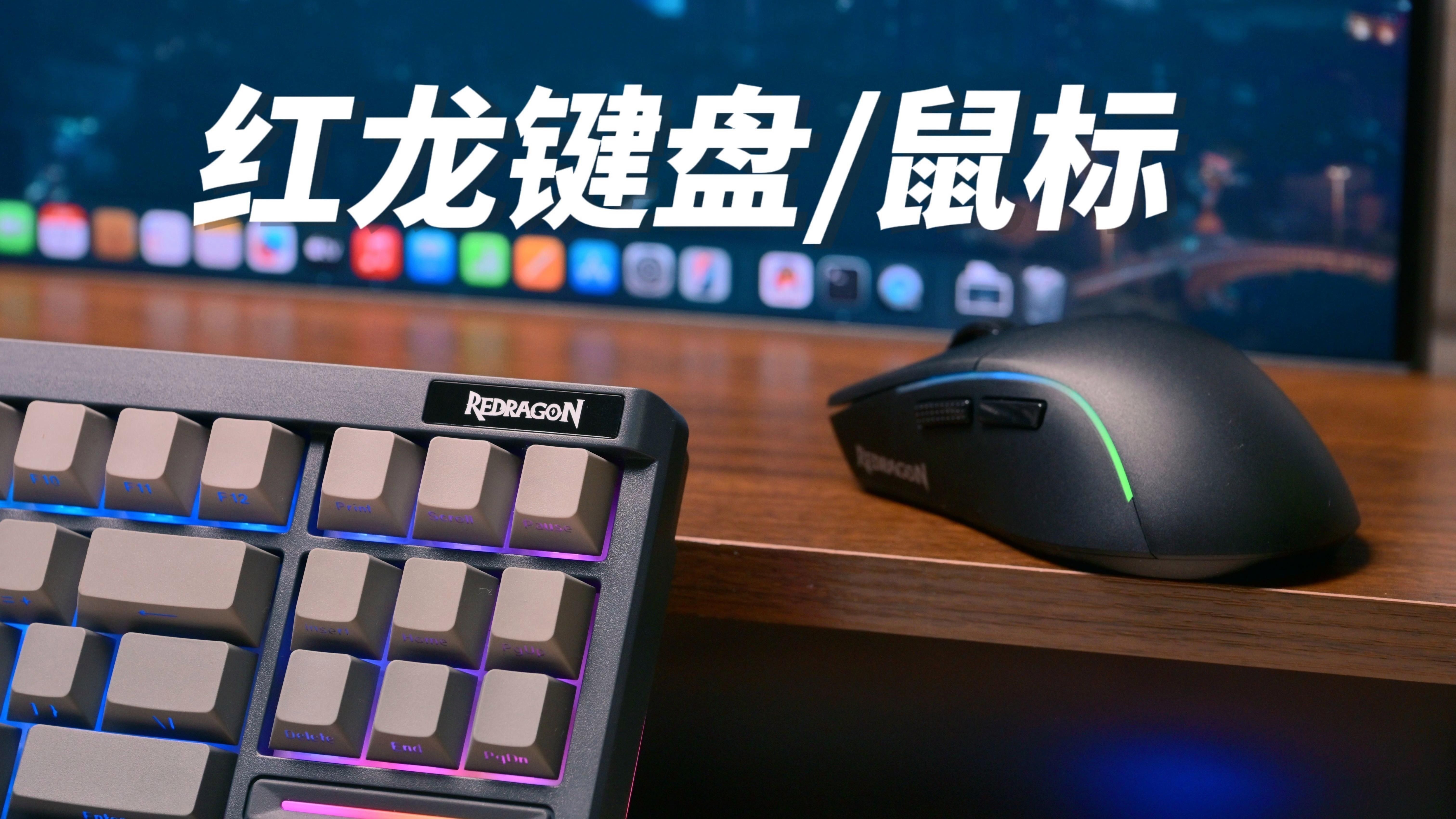 紅龍品牌未來(lái)的發(fā)展方向是什么？