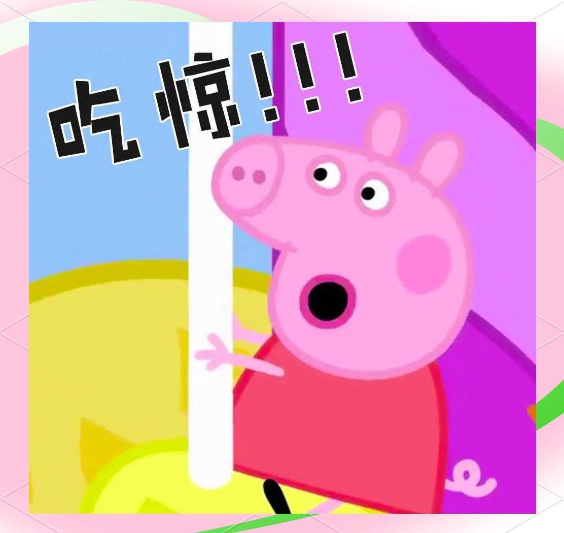 綠老頭咖啡是偉哥嗎