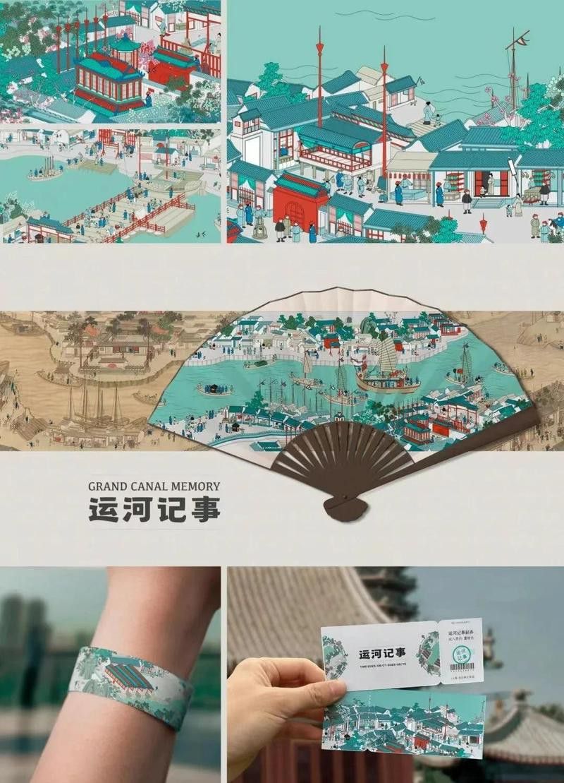 青龍符在時尚設計中有哪些具體應用？