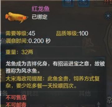 紅龍魚品質等級標準是什么（紅龍魚的品質等級標準）
