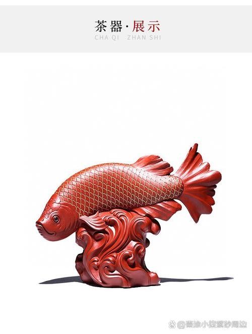 金龍魚雕刻圖片大全