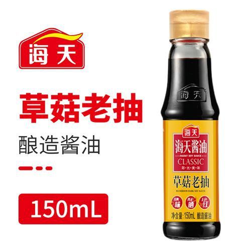 海天和金龍魚的區別