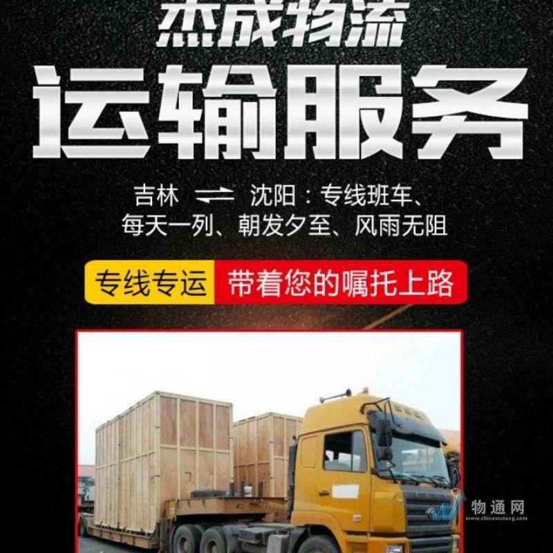 長(zhǎng)春龍魚運(yùn)輸公司電話號(hào)碼查詢 長(zhǎng)春龍魚運(yùn)輸公司電話號(hào)碼查詢 龍魚百科