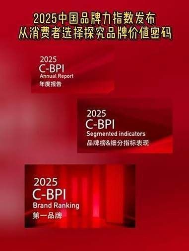金龍魚十大品牌