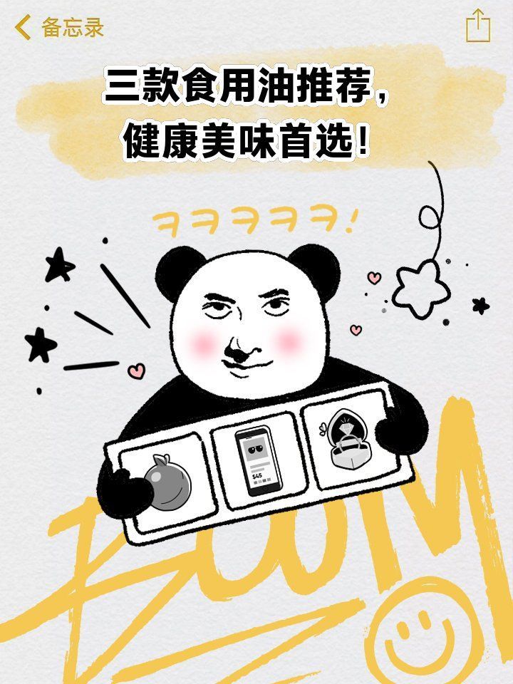 金龍魚和胡花幾哪個好