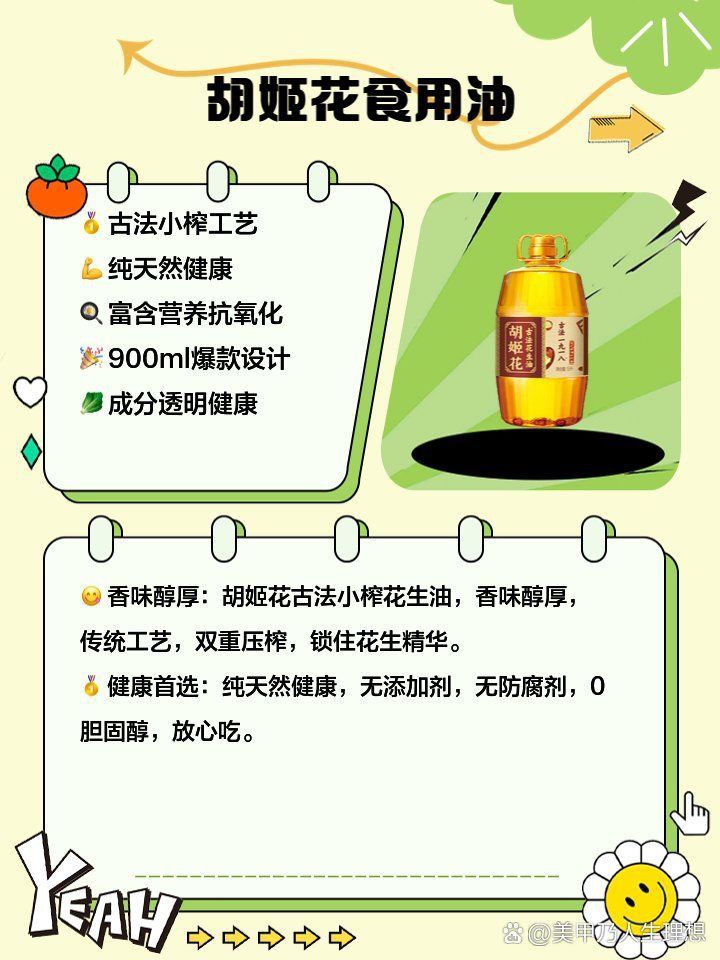 金龍魚和胡花幾哪個好