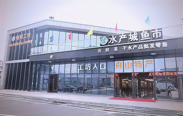 中國魚苗批發最大市場