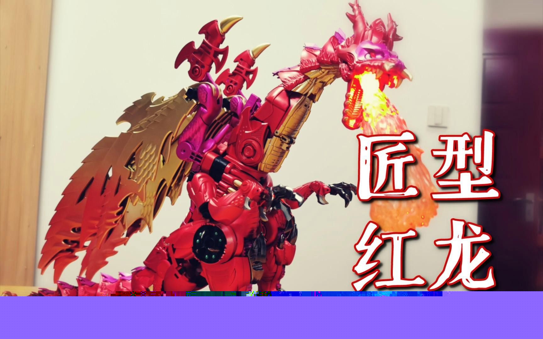 匠型紅龍有哪些收藏價值？ 匠型紅龍有哪些收藏價值？ 龍魚百科 第6張