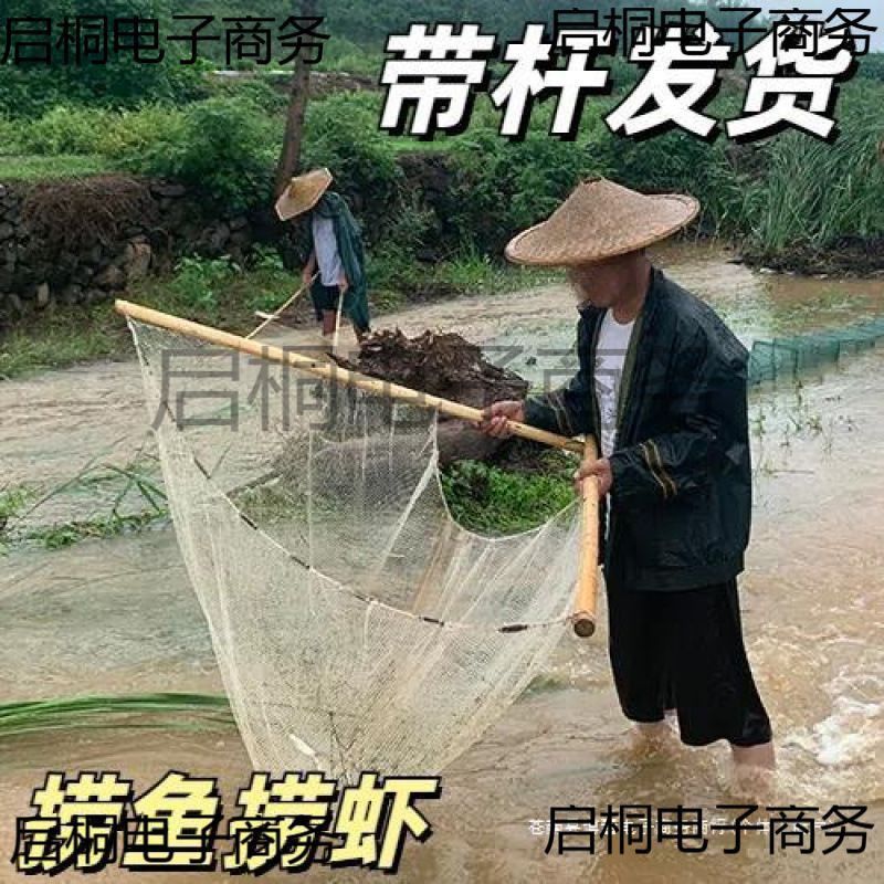 老式撈魚網(wǎng) 老式撈魚網(wǎng) 龍魚百科 第8張