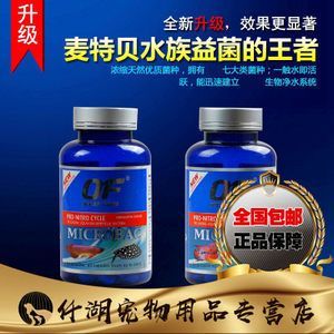 龍魚腸炎藥，龍魚腸炎的早期癥狀有哪些 龍魚腸炎藥，龍魚腸炎的早期癥狀有哪些 龍魚百科 第3張
